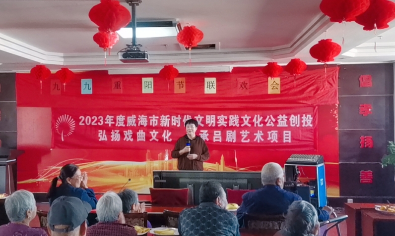 【新时代文明实践】九九重阳节 为敬老院老人送上文化盛宴